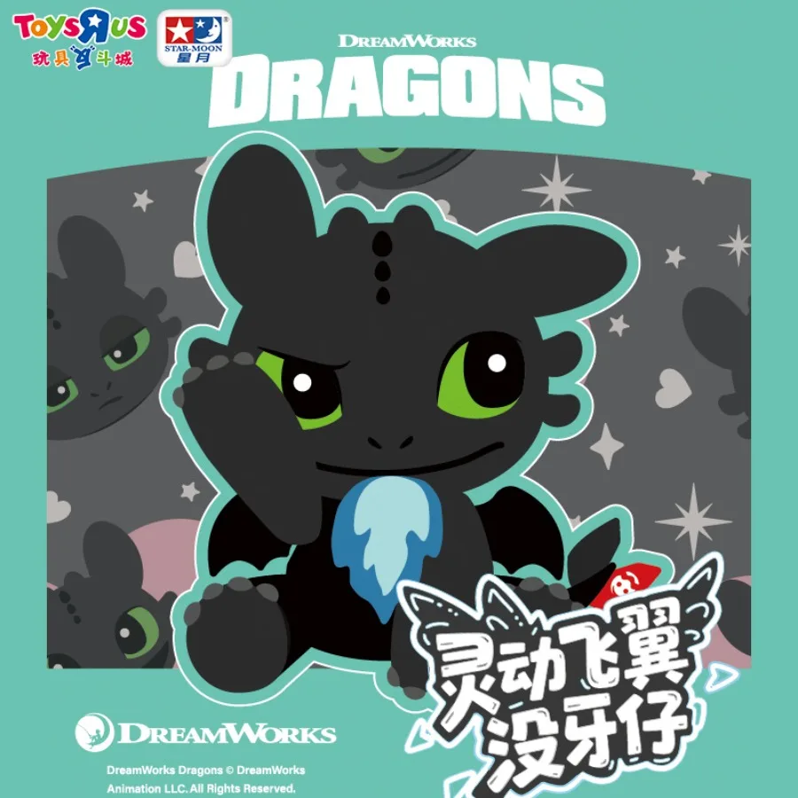 Flying Winged Toothless Blind Box