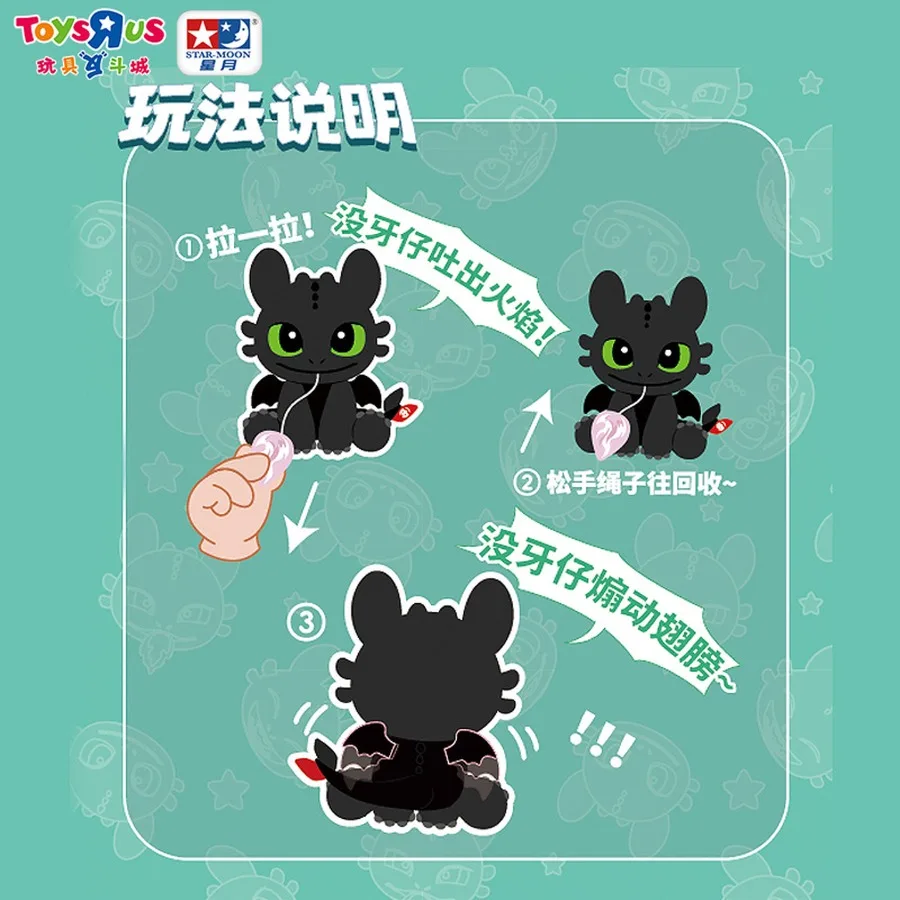 Flying Winged Toothless Blind Box