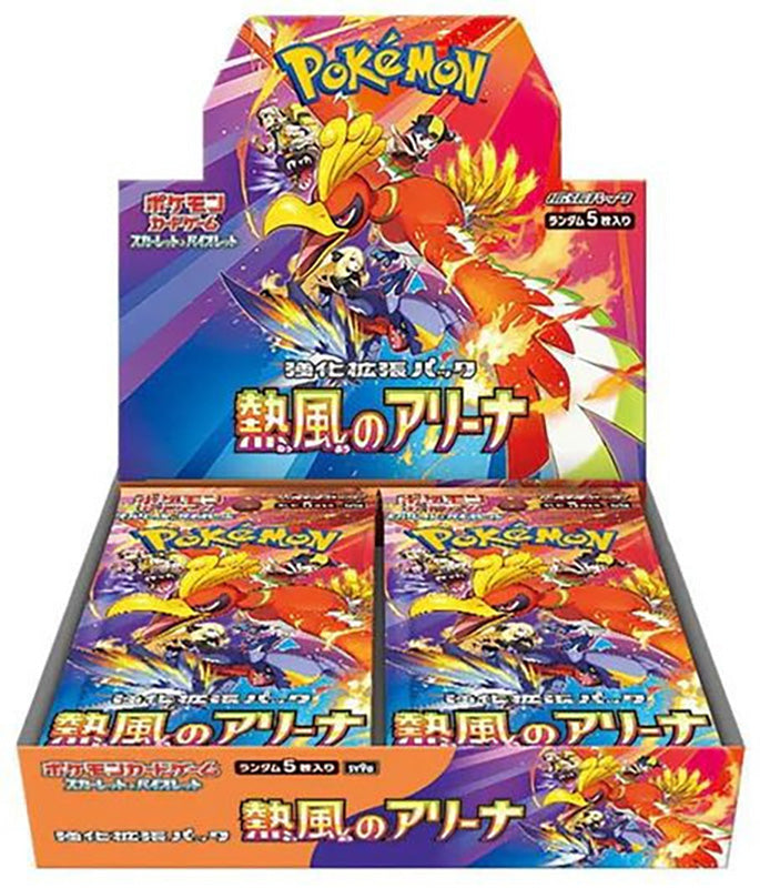 SV9a: Heat Wave Arena Booster Box (Japan)